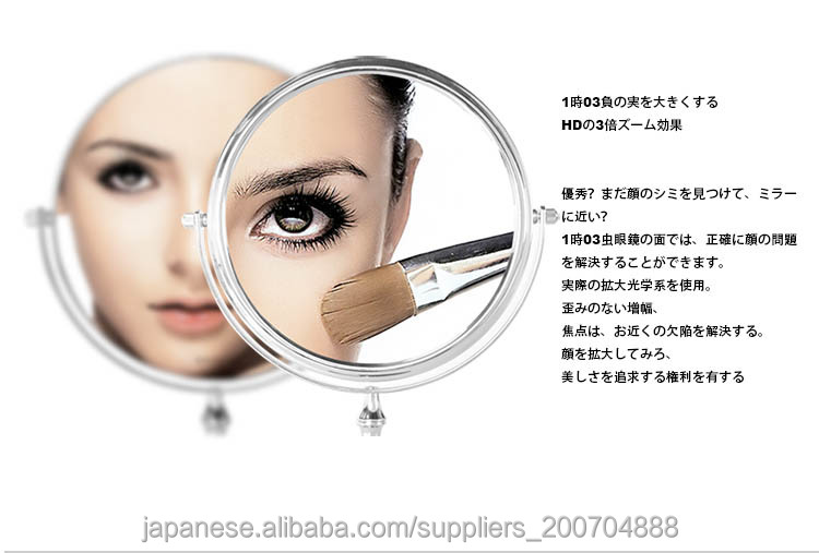 化粧品プロモーション ミラー仕入れ・メーカー・工場