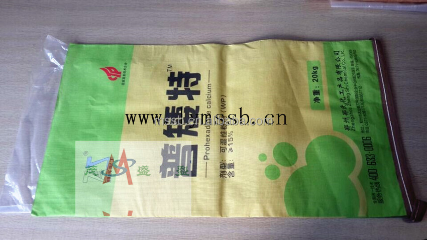 2014 NEW ARRIVAL environmental fertilizer paper bag
