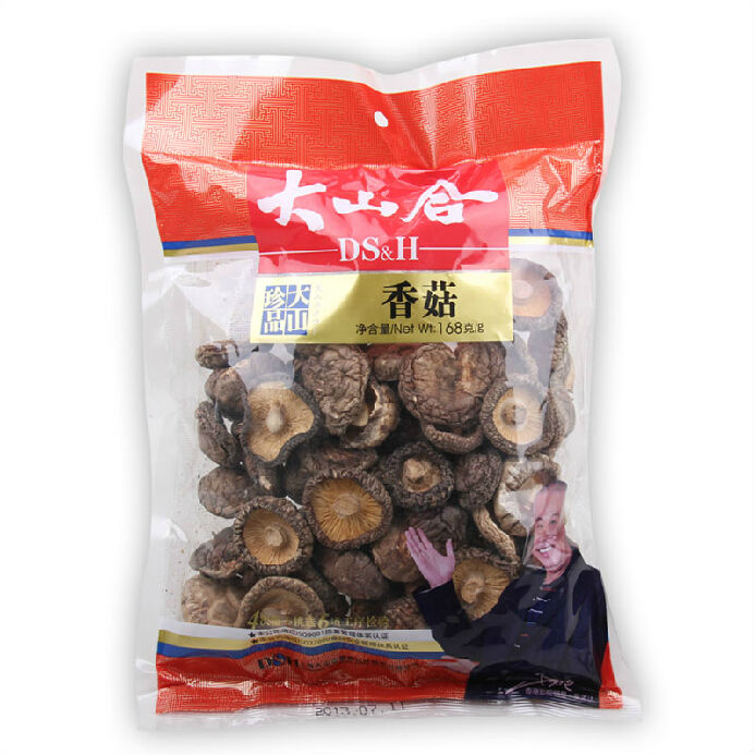 Organic Canned shiitake mushroom whole Dried Shiitake Mushroom in bulk