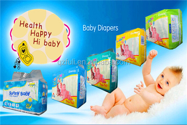 安い品質　赤ちゃん用おむつグーンメーカーがインドで 問屋・仕入れ・卸・卸売り