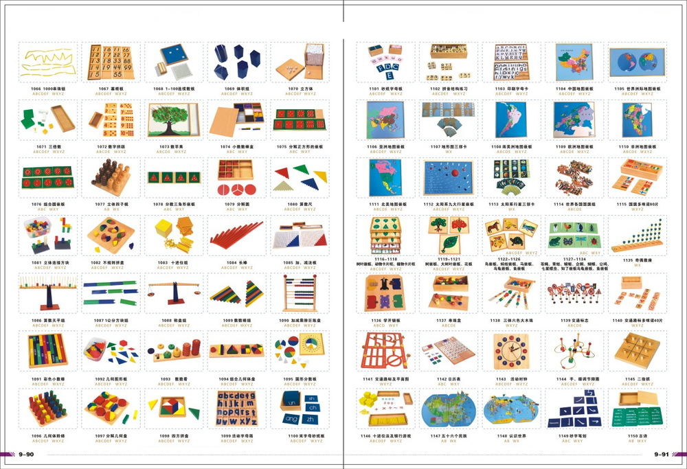 Montessori Equipment Sets Montessori Material Montessori Wooden