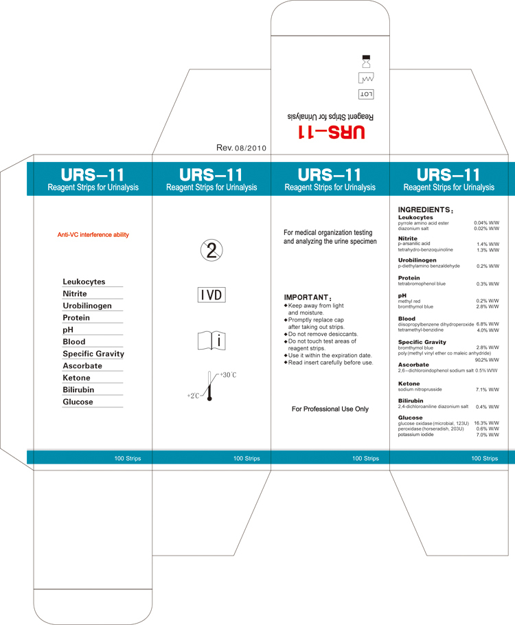 ユニバーサルurs-11尿試験紙、 白血球テストストリップ問屋・仕入れ・卸・卸売り