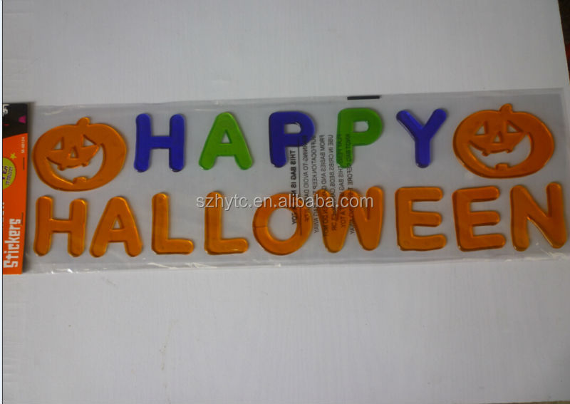 2017 halloween party gel clings/window clings