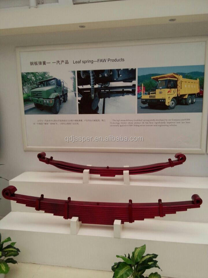 ヘビーデューティートラックの板バネ中国で最高の価格のための問屋・仕入れ・卸・卸売り