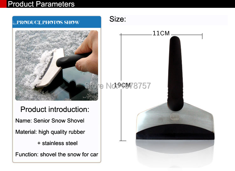 Snow Shovel For Car (4)