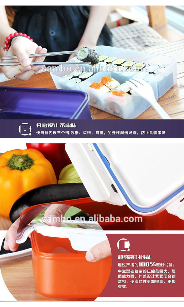 弁当箱 卸問屋・仕入れ・卸・卸売り