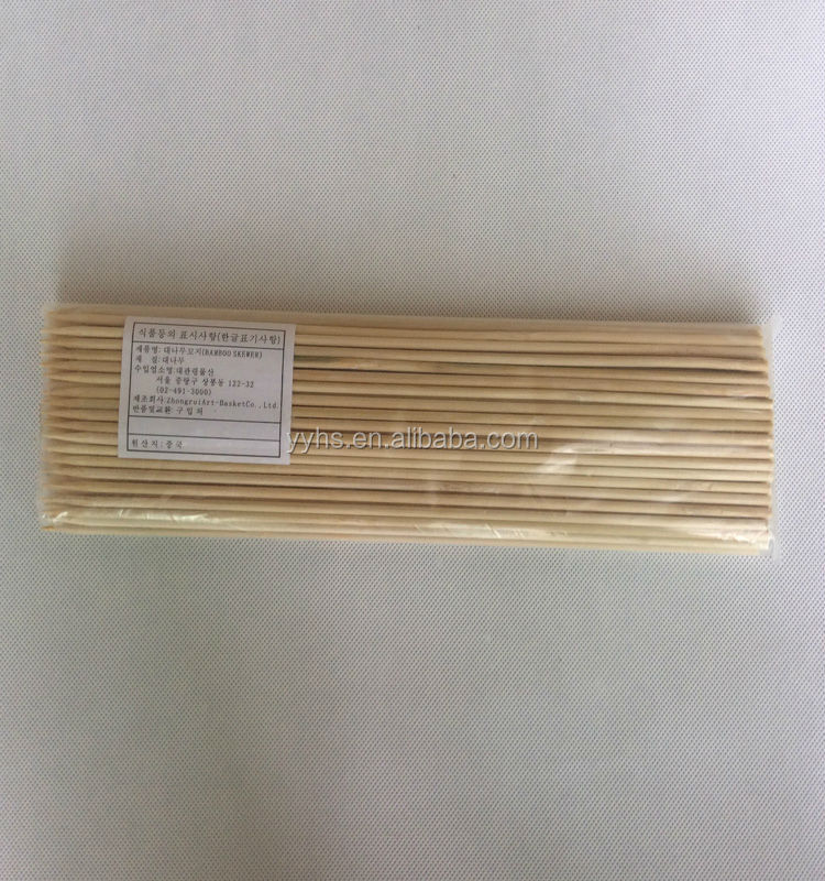最高の品質と便利な純粋で作られた竹のためのスピアリングまたは他の果物の破片使用する安価な竹の棒の発売中問屋・仕入れ・卸・卸売り