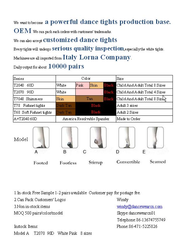 カスタマイズされたダンスバレエタイツ仕入れ・メーカー・工場