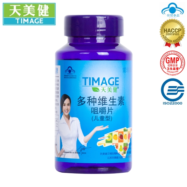 Multivitamin Chewable Tablet (for children)