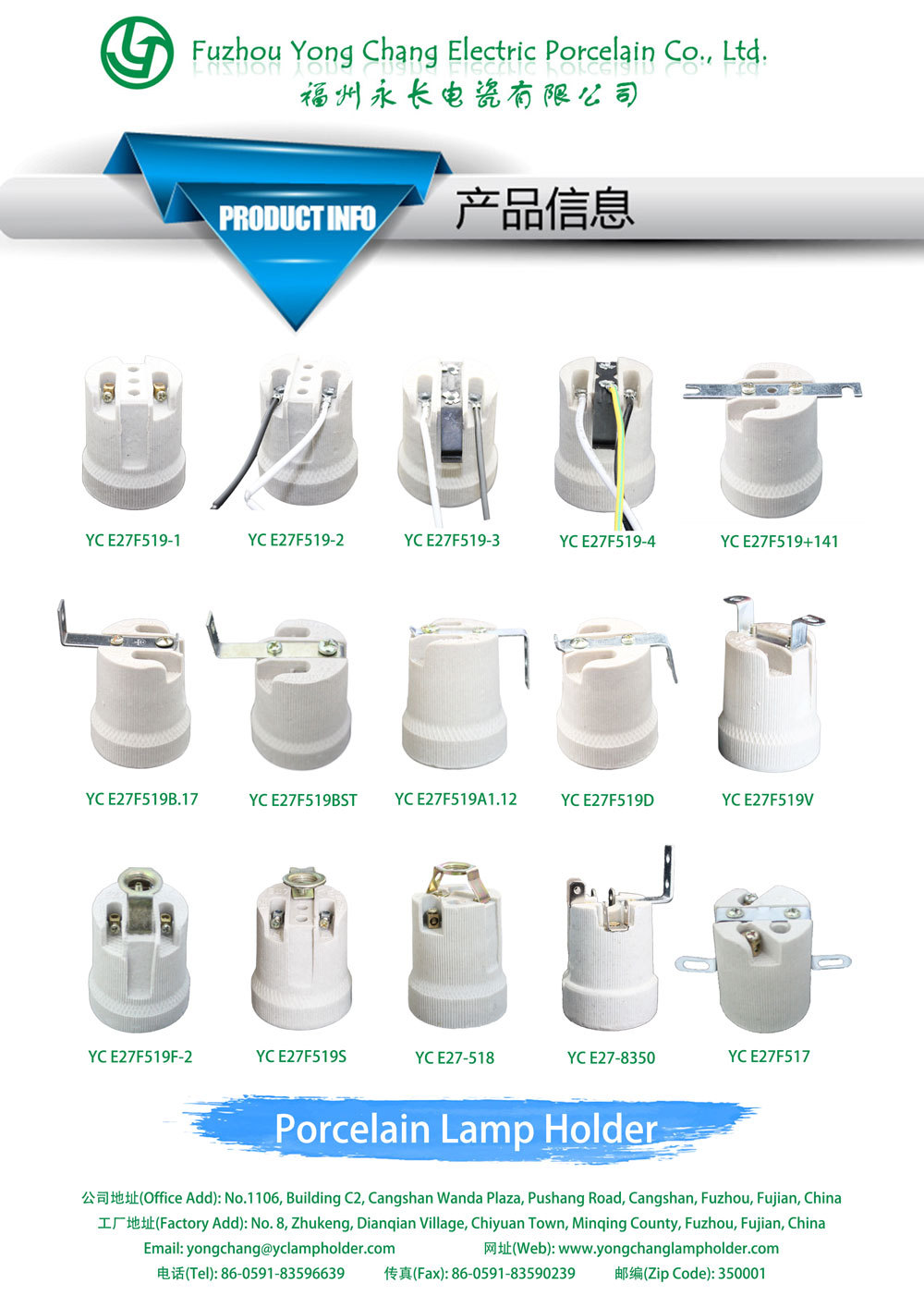 E27 Ceiling Lamp Parts Porcelain Socket Parts Porcelain Socket Lamp Holder2 Jpg 4 1