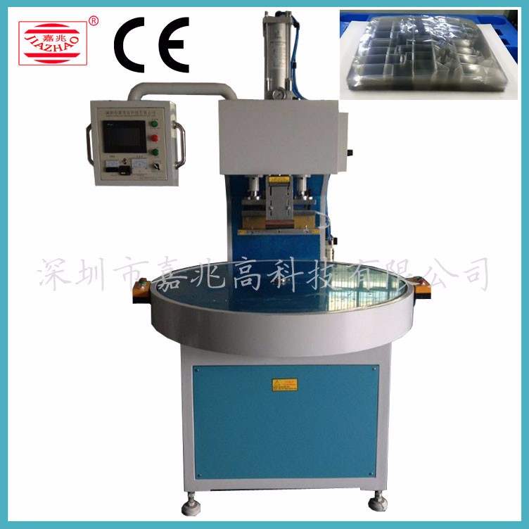 PLC Auto round table 4 station PVC folding box making machine.jpg