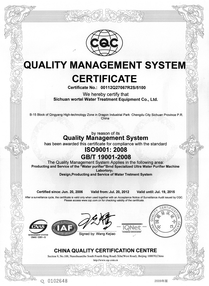 ISO9001