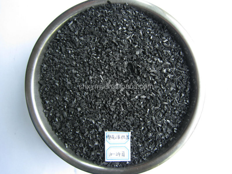 Coconut Activated Carbon,coconut shell activted carbon for water treatment
