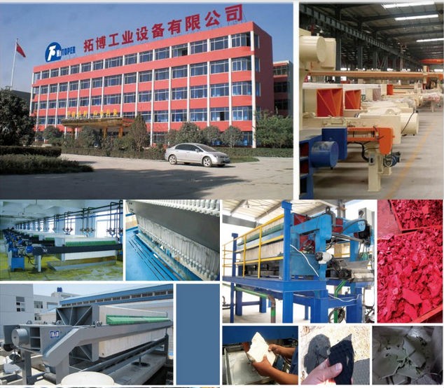 stainless steel beer and wine filter press used for solid liquid separation in beer plant