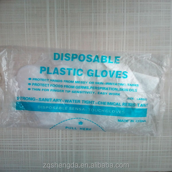 /hdpeldpe食品グレードpe使い捨てのプラスチック製の手の手袋を洗浄するための手袋問屋・仕入れ・卸・卸売り