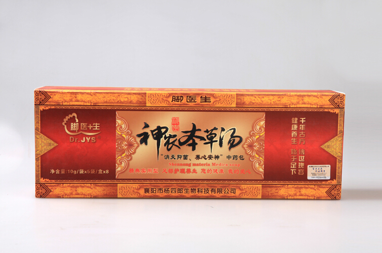 天然草2shennongフットバス粉末バッグのギフトセット問屋・仕入れ・卸・卸売り