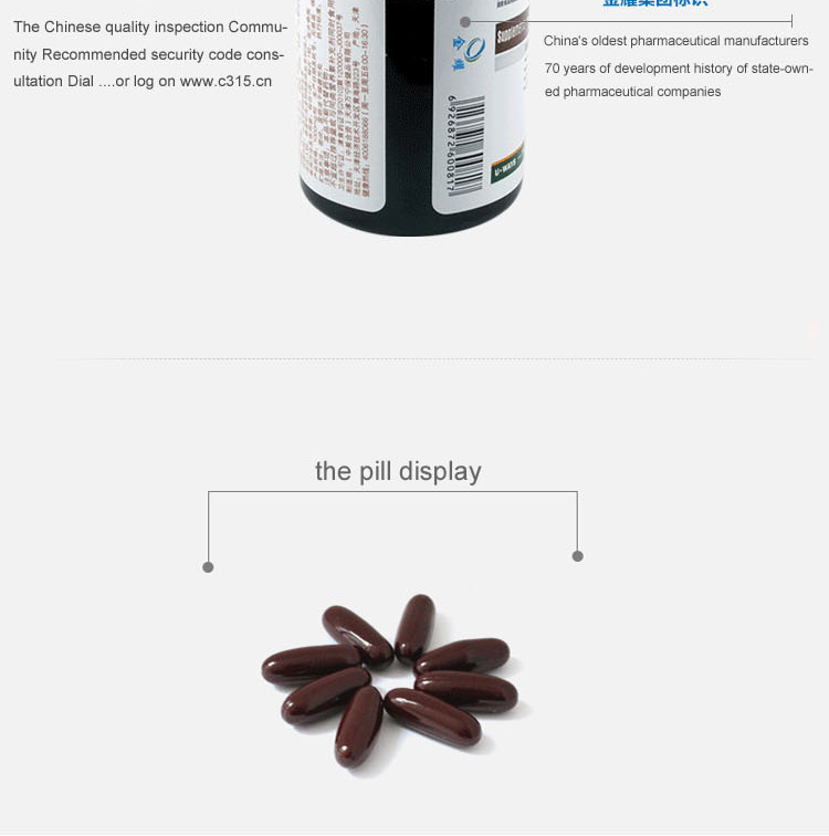 Royce Liver soft capsules 1000mgX90 granule