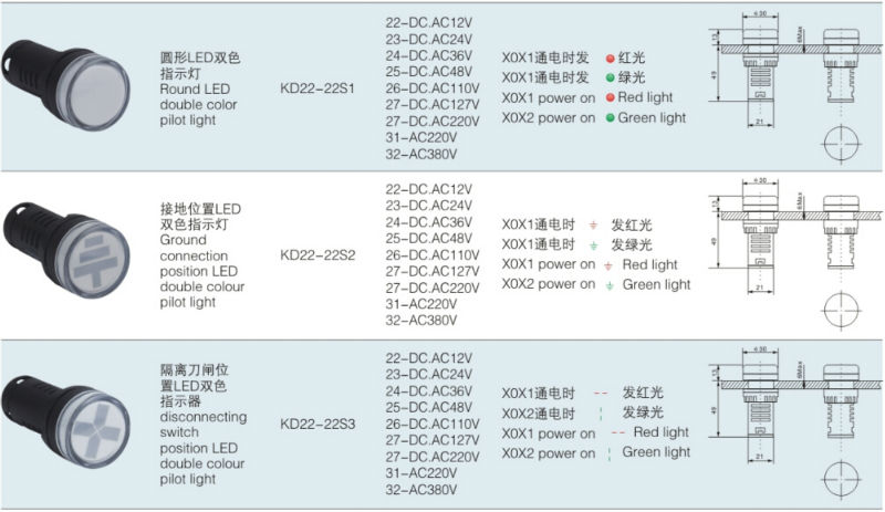 Led信号インジケータad22d-22dad22d-22ds48vledインジケーターランプ問屋・仕入れ・卸・卸売り