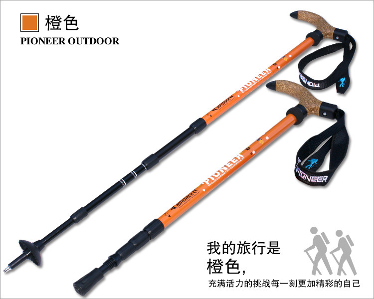 パイオニア7075トレイルブレイザー超短古いアルミトレッキングポールアウトドア登山杖松葉杖問屋・仕入れ・卸・卸売り