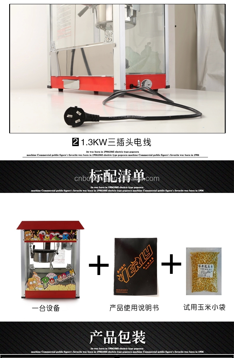熱い販売の小型ポップコーンマシン問屋・仕入れ・卸・卸売り