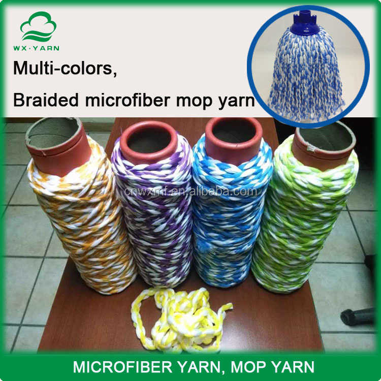 リサイクル紡糸ポリエステルの糸をツイスト、 ポリエステル100％マイクロファイバーモップの糸仕入れ・メーカー・工場