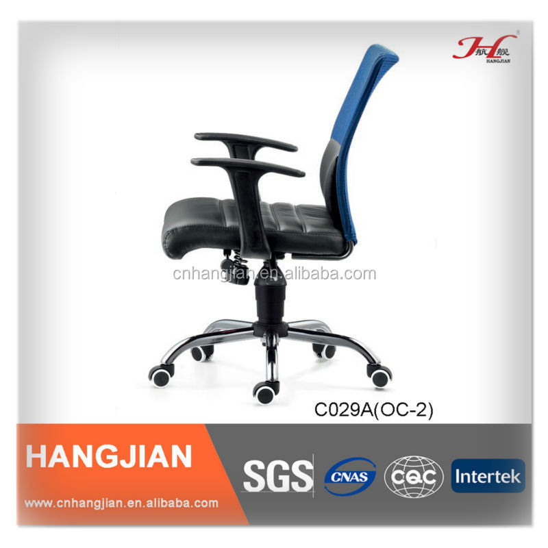 C029A Hangjian Smart Massage Chair