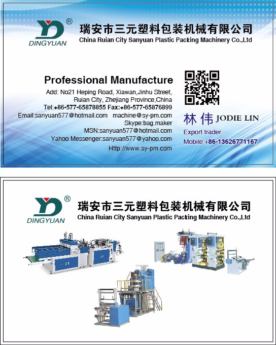 HAS VIDEO SJ-45*2 Double Color Film Blowing Machine /film extruder/pe film blowing extrusion machine