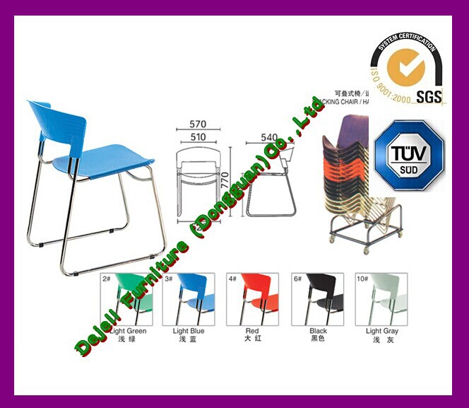 プラスチック製の学校の椅子をスタッキング仕入れ・メーカー・工場