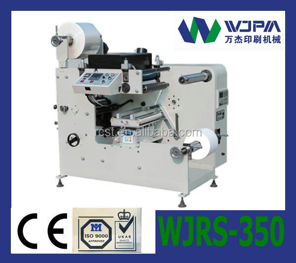化粧箱の印刷機( wjps- 660)問屋・仕入れ・卸・卸売り