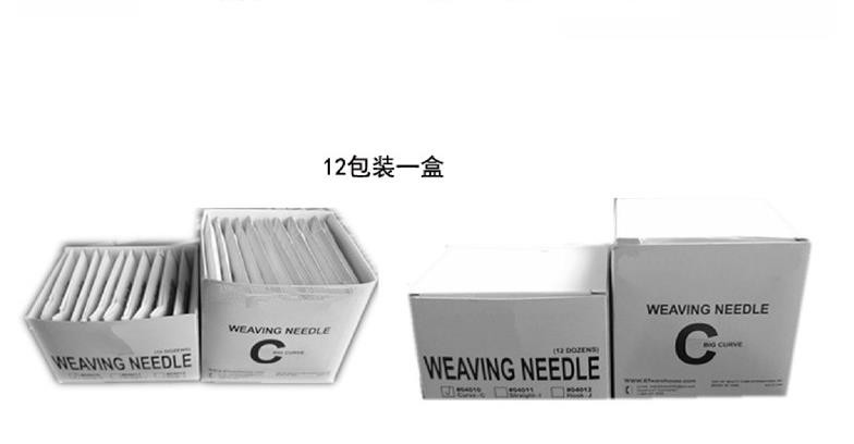 12ピースビッグcの湾曲した針緯糸織り/縫製使用用人間の毛延長 問屋・仕入れ・卸・卸売り