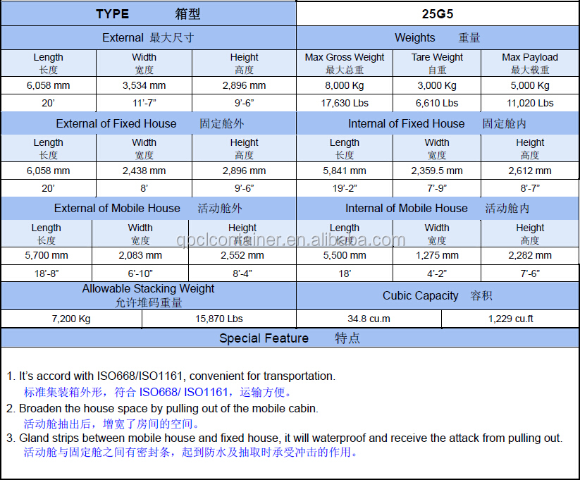 40 foot shipping container construction specifications