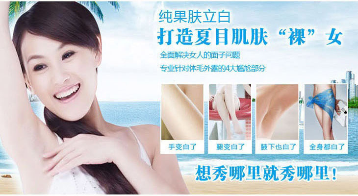 純粋なフルーツヘアremovelゲルクリーム問屋・仕入れ・卸・卸売り