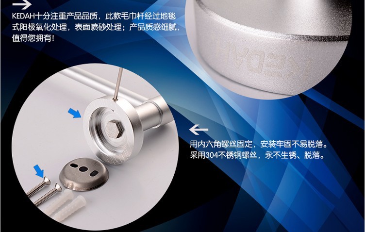 towel bar 6201-2.jpg