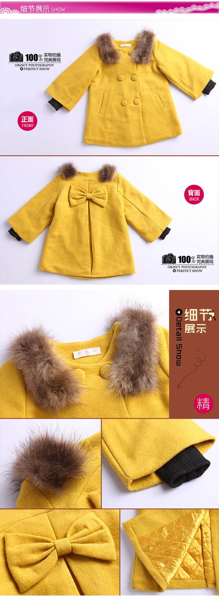 coat for girls (11)