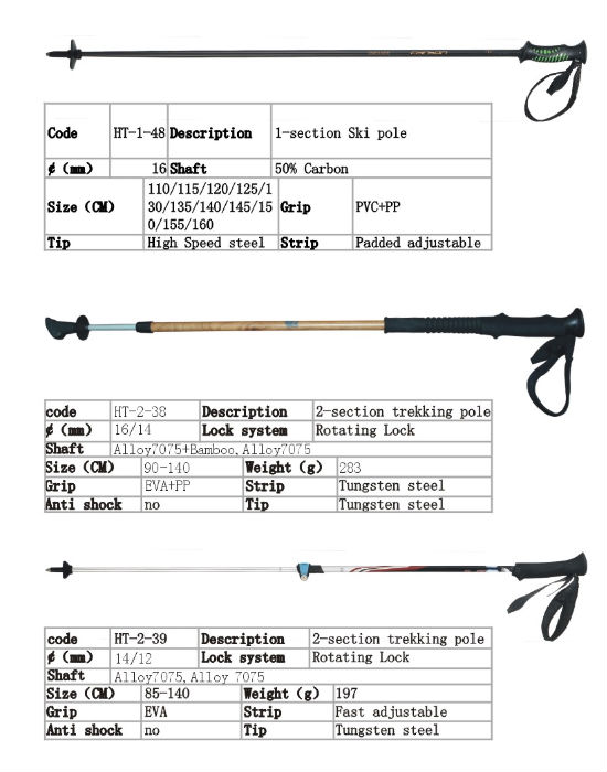 アルミスキーポール/アルミスキーポール/アルミ調整可能なポール問屋・仕入れ・卸・卸売り