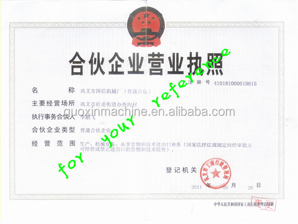 Alibaba top selling machine chicken feet processing machine