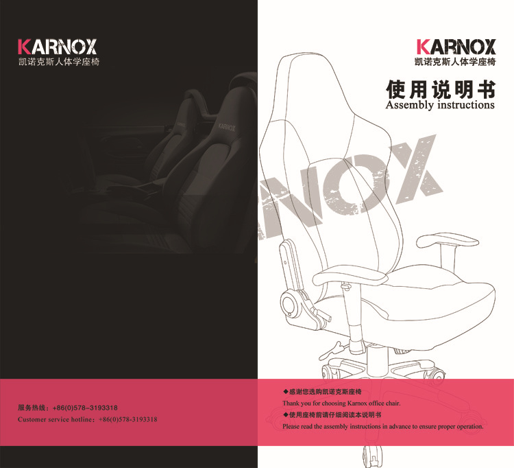『karnox「 安い価格レーシングゲーミングのためのオフィスチェアヨーロッパ市場でゲーマー仕入れ・メーカー・工場