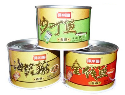 Canned Food Tuna Sardines Meat EOE Easy Open End Tin Can Making Line/ CNC Automatic Digital Controlling Punch Press
