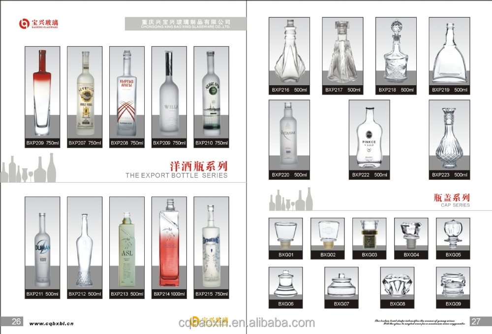 アメリカへの輸出高- エンド結晶ユニークなガラスのワインボトル500ml( ガラス工場はiso9001を渡したfda/eu/sgs)問屋・仕入れ・卸・卸売り