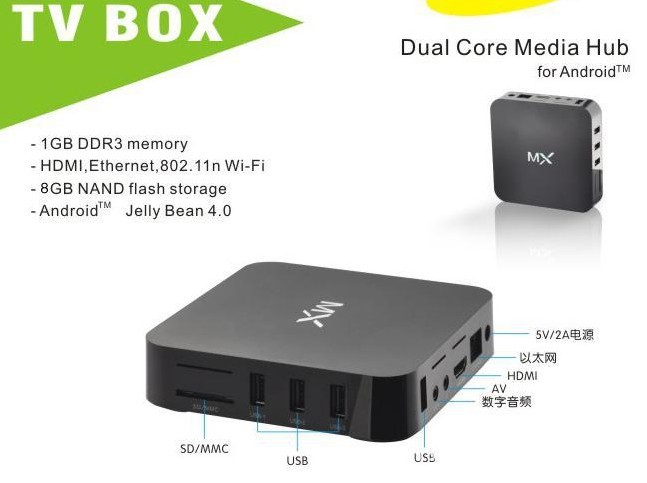 プロモーション!!! ・高性能hdアンドロイド4.2iptvボックスインドチャネル問屋・仕入れ・卸・卸売り
