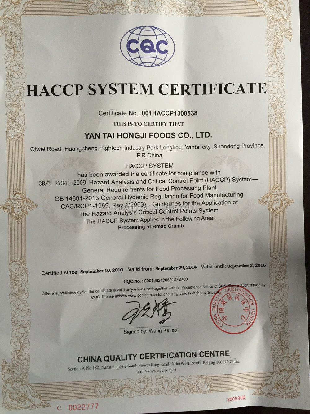 HACCP.JPG