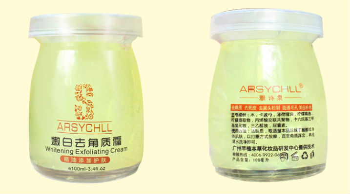horniness不可欠含む油美白除去exfoliator最高の顔問屋・仕入れ・卸・卸売り