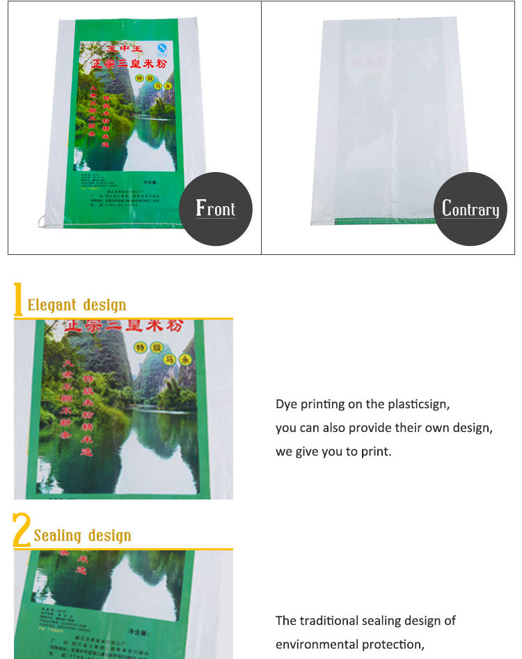 Tianyanフレキソ印刷小麦粉包装袋50キログラム仕入れ・メーカー・工場