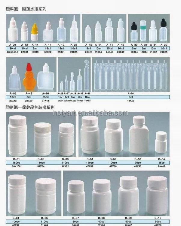 plastic bottle (2).jpg