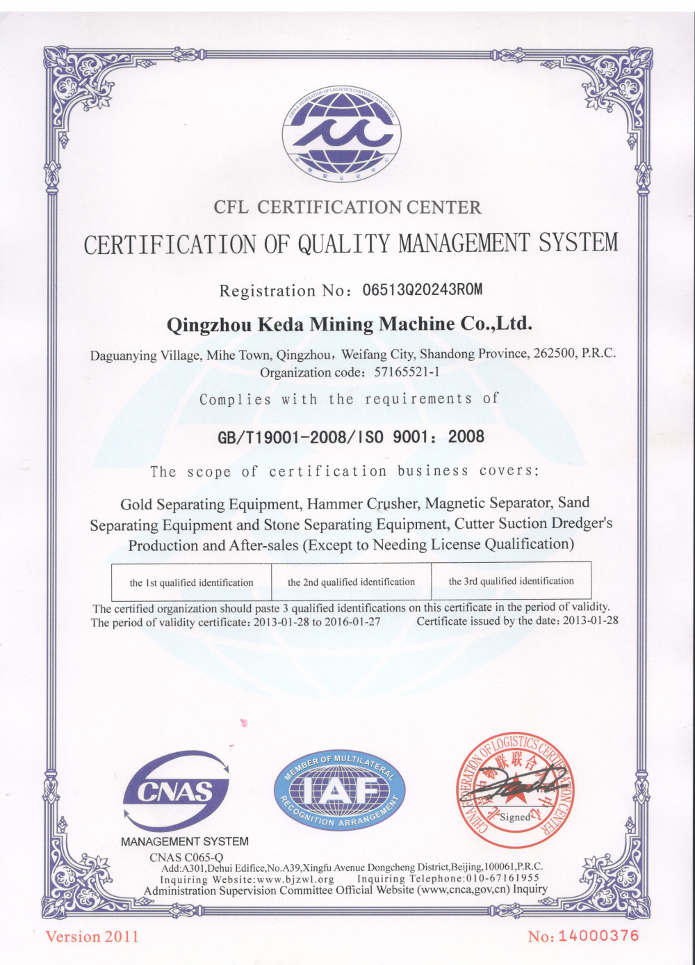 ISO90012008 certificate