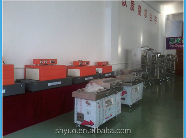 上海yuoパックは、 マシンを縮小問屋・仕入れ・卸・卸売り