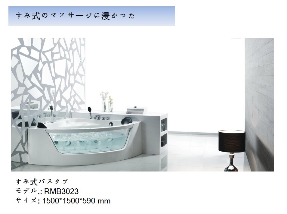 OEM すみ式圧克力マッサージに浸かった問屋・仕入れ・卸・卸売り