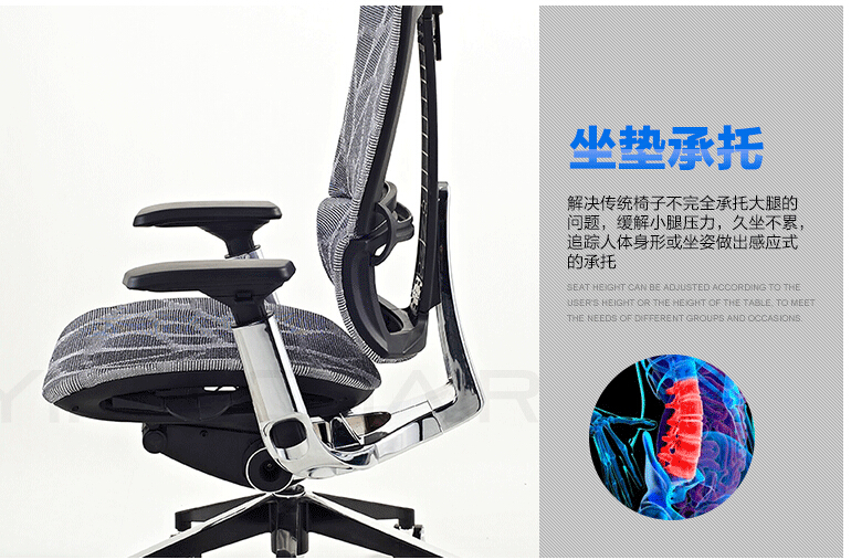 move seat.jpg