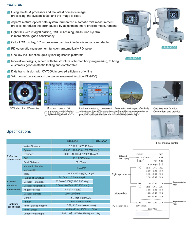 auto refractometer.jpg