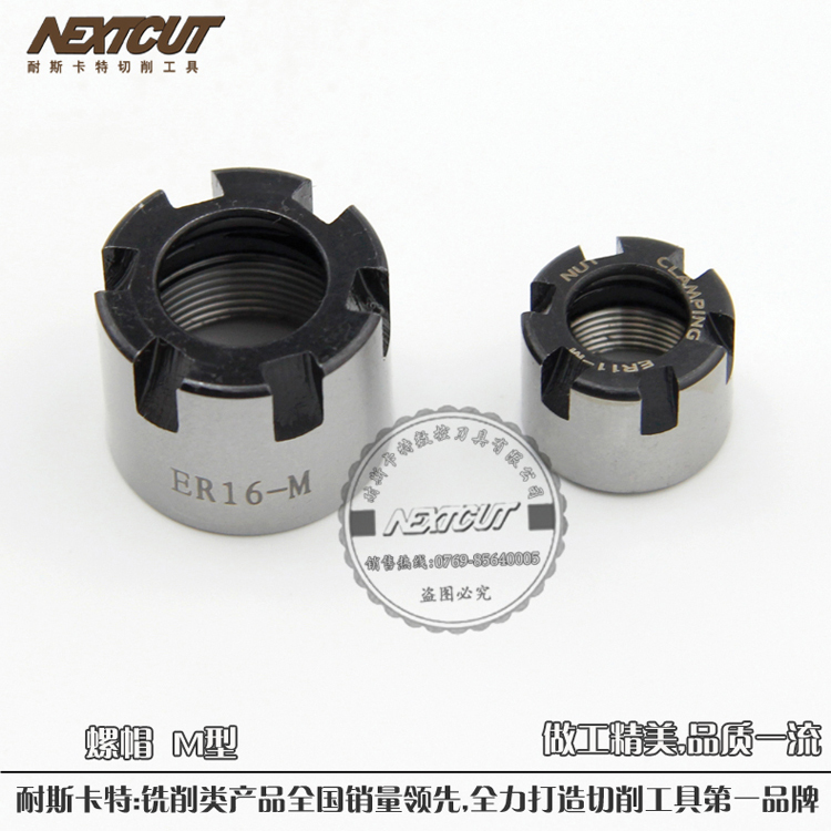 ernextcutクランプネームプレート付属品問屋・仕入れ・卸・卸売り